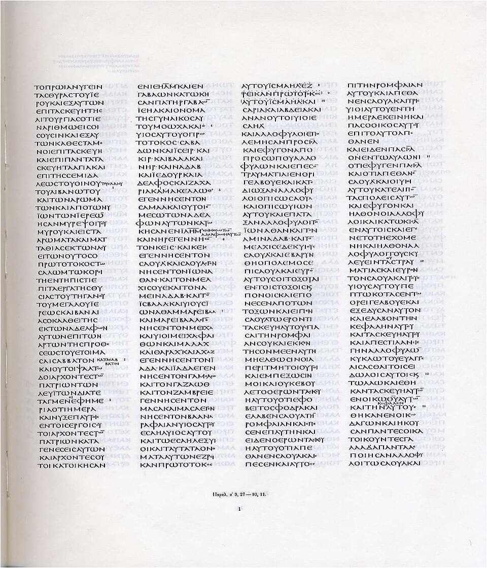 A page of Codex Sinaiticus reproduced in Greek capitals across four narrow columns, with an editor's notes in the margins.